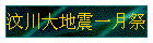 봨һ¼