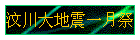 봨һ¼