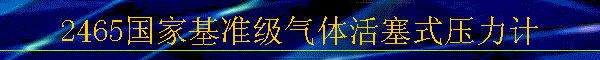 2465һ׼ʽѹ