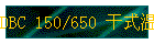 DBC 150/650 ʽ¶У