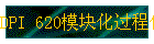 DPI 620ģ黯źУ