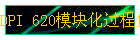 DPI 620ģ黯źУ