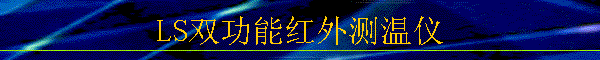 LS˫ܺ