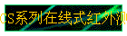 CSϵʽ