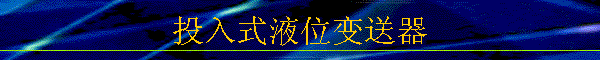 ͶʽҺλ