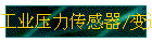 ҵѹ/