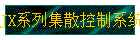 JXϵмɢϵͳ