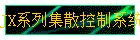 JXϵмɢϵͳ