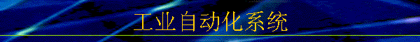 ҵԶϵͳ