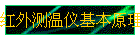 ǻԭ